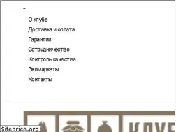 Sites similar to clubgurmanov.ru