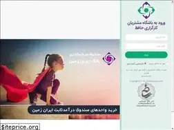 Sites similar to clubhafez.ir