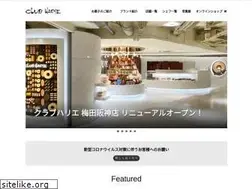 Sites similar to clubharie.jp
