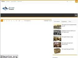 Sites similar to clubhistory.ru