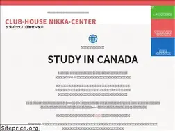 Sites similar to clubhousecanada.com