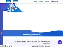 Sites similar to clubin.co.il