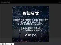 Sites similar to clubjob-osaka.com