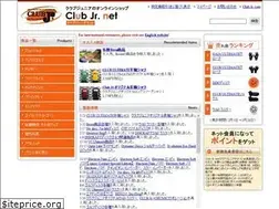 Sites similar to clubjr.net