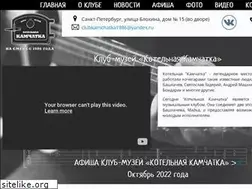 Sites similar to clubkamchatka.ru