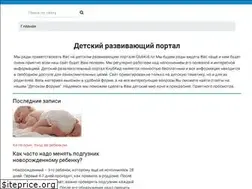 Sites similar to clubkid.ru