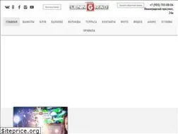 Sites similar to clubleningrad.ru