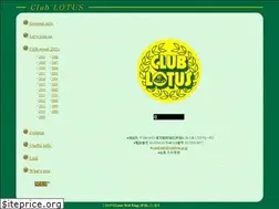 Sites similar to clublotus.gr.jp