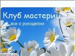 Sites similar to clubmasteric.ru