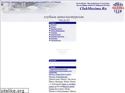 Sites similar to clubmaxima.ru