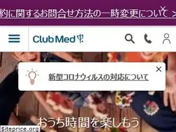 Sites similar to clubmed-jp.com