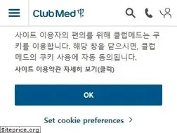 Sites similar to clubmed.co.kr