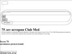 Sites similar to clubmed.ru