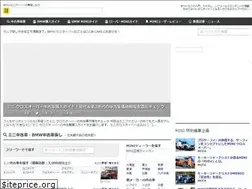Sites similar to clubmini.jp