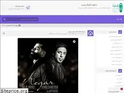 Sites similar to clubmusic.ir