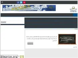 Sites similar to clubnajah.blogspot.com