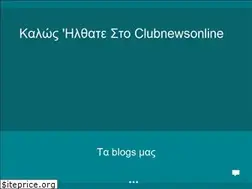 Sites similar to clubnewsonline.com