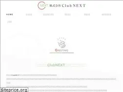 Sites similar to clubnext-exp.com
