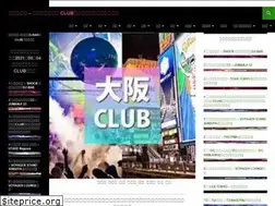 Sites similar to clubnow.xyz