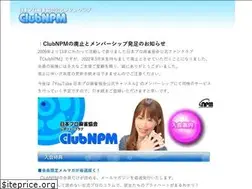 Sites similar to clubnpm.com