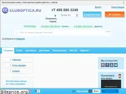Sites similar to cluboptica.ru