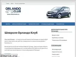 Sites similar to cluborlando.ru