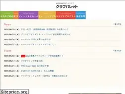 Sites similar to clubpalette.net