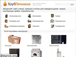 Sites similar to clubpechnikov.ru