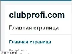 Sites similar to clubprofi.com