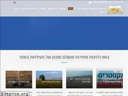 Sites similar to clubramon.co.il