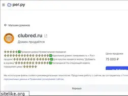 Sites similar to clubred.ru
