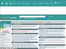 Sites similar to clubs.dir.bg