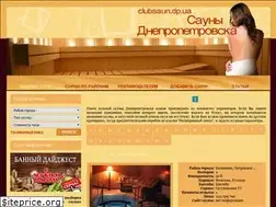 Sites similar to clubsaun.dp.ua