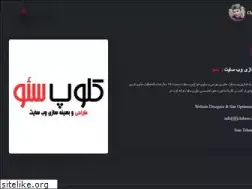 Sites similar to clubseo.ir