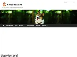 Sites similar to clubsobak.ru