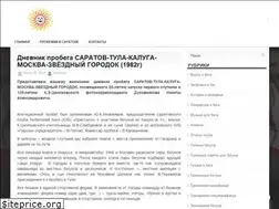 Sites similar to clubsokol.ru