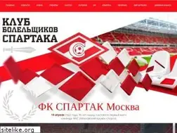 Sites similar to clubspartak.ru