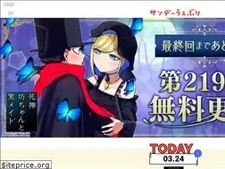 Sites similar to clubsunday.jp