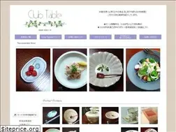 Sites similar to clubtable.com
