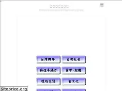 Sites similar to clubtaiwan.net