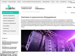 Sites similar to clubtec.ru