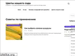 Sites similar to clubtomtom.ru