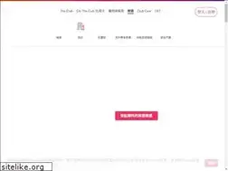 Sites similar to clubtravel.com.hk