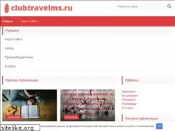 Sites similar to clubtravelms.ru