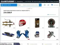Sites similar to clubturbo.ru