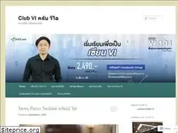 Sites similar to clubvi.com