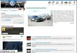 Sites similar to clubvw.by