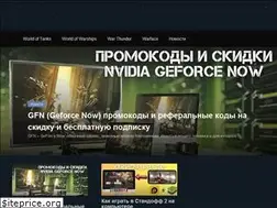 Sites similar to clubwar.ru