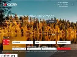 Sites similar to clubwings.ru