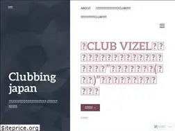 Sites similar to clubxjp.wordpress.com